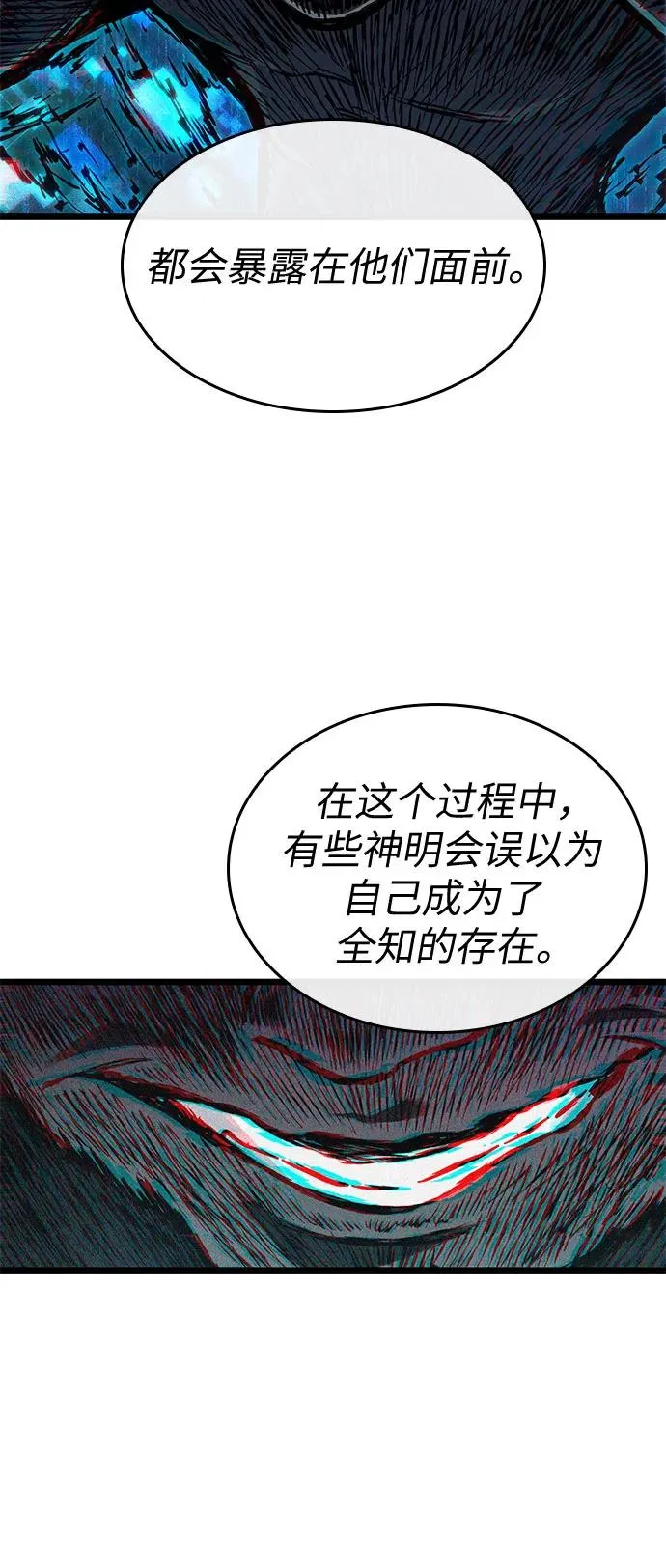 第178话17