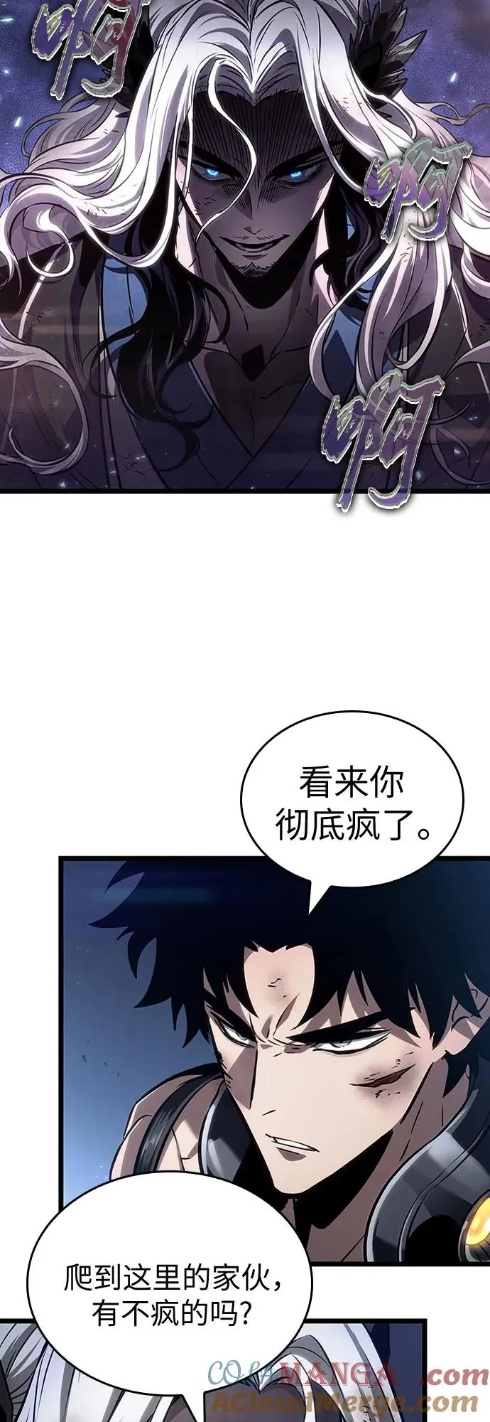 第158话21