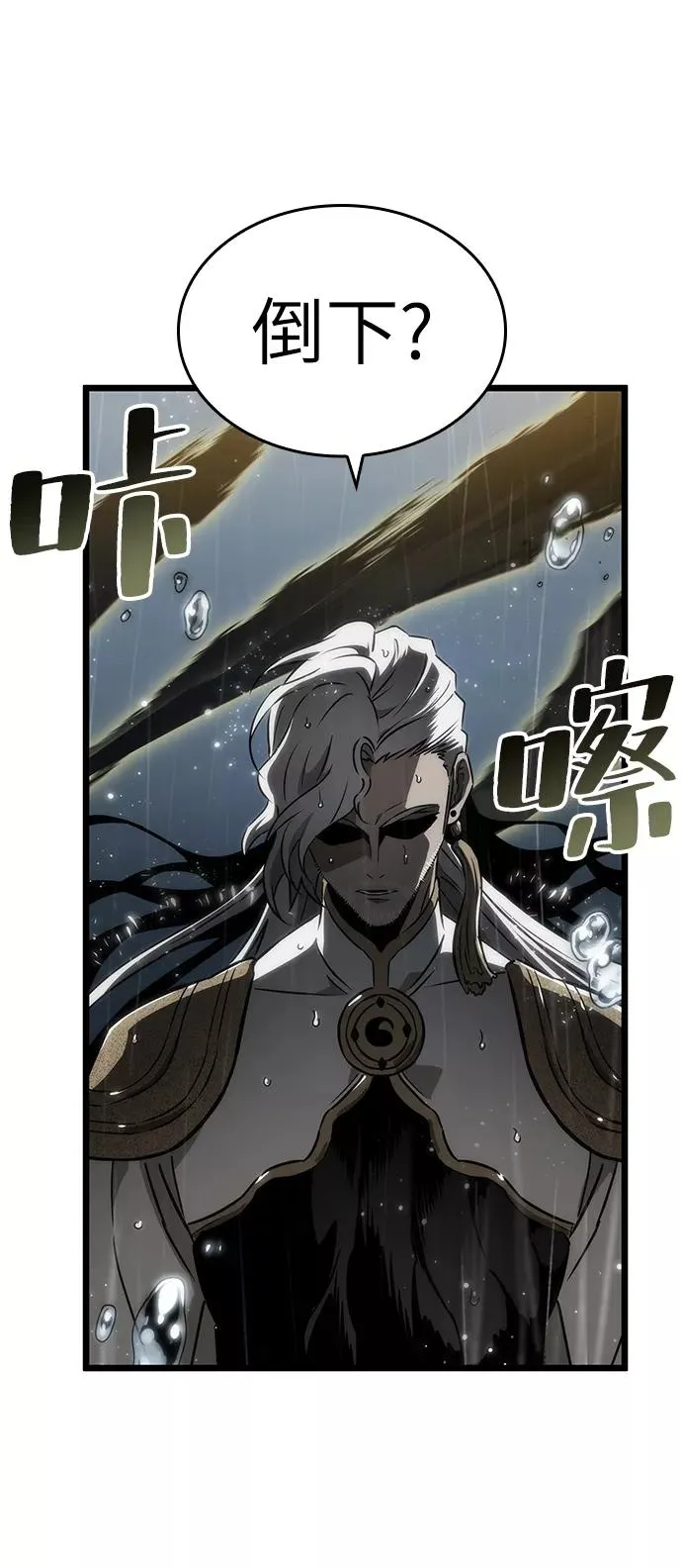 第53话37
