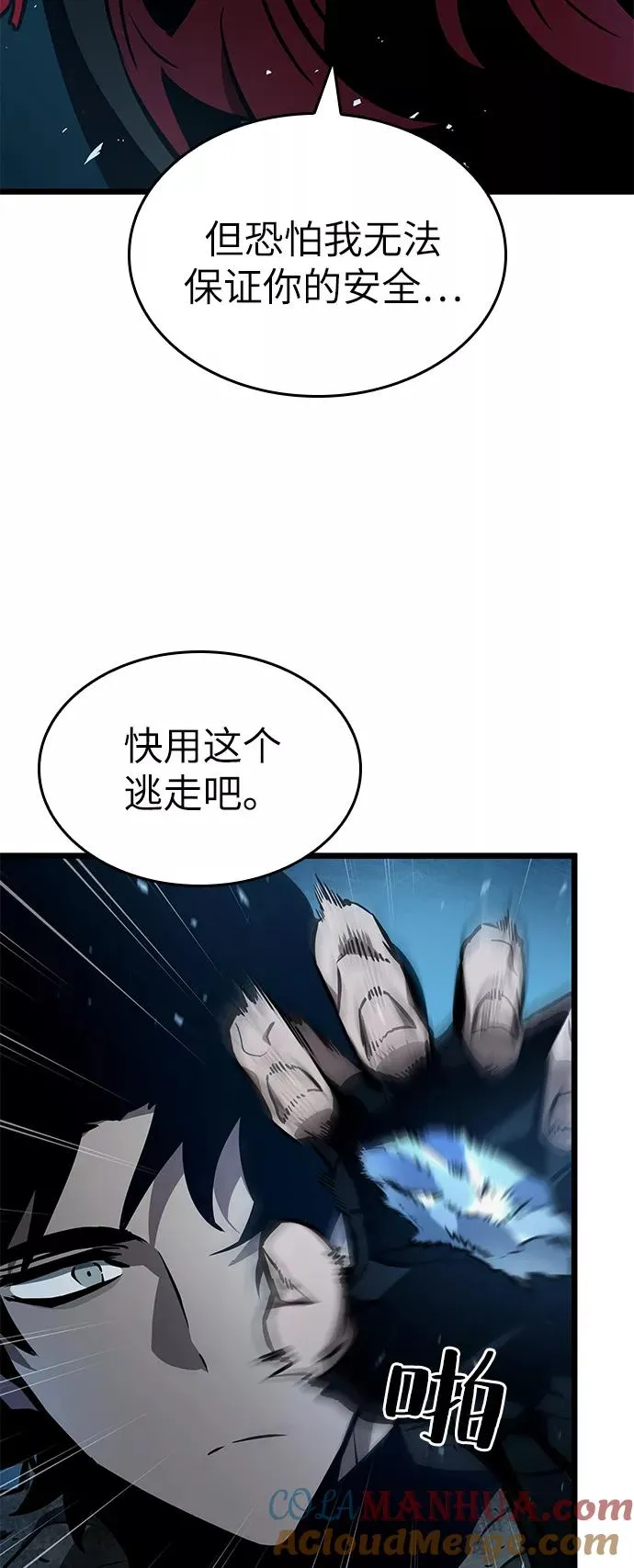 第11话36