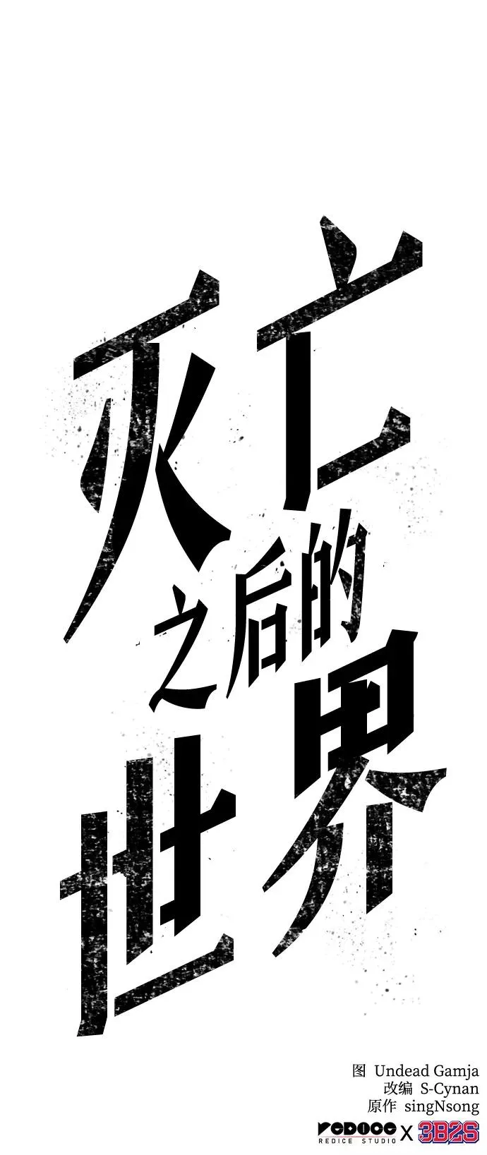 第9话115