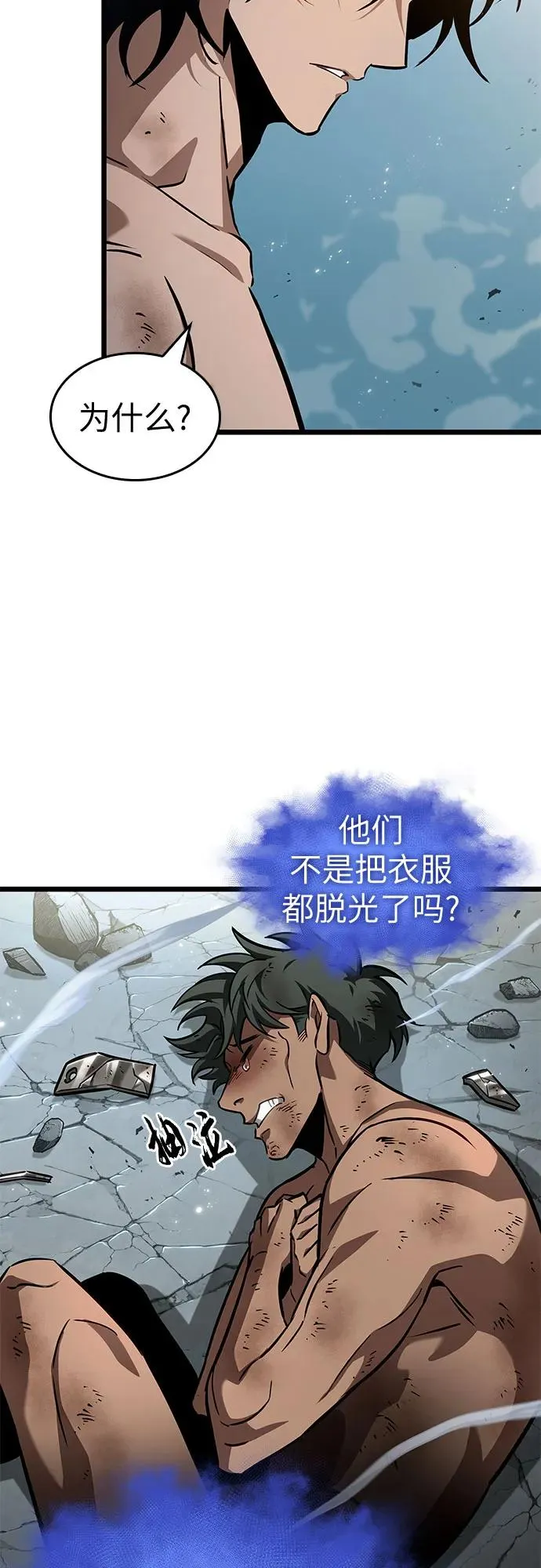 第181话26