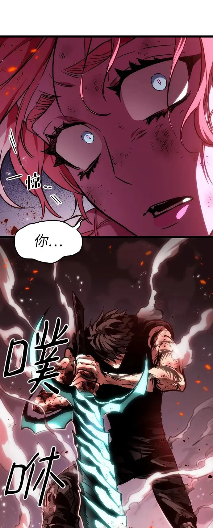 第68话83