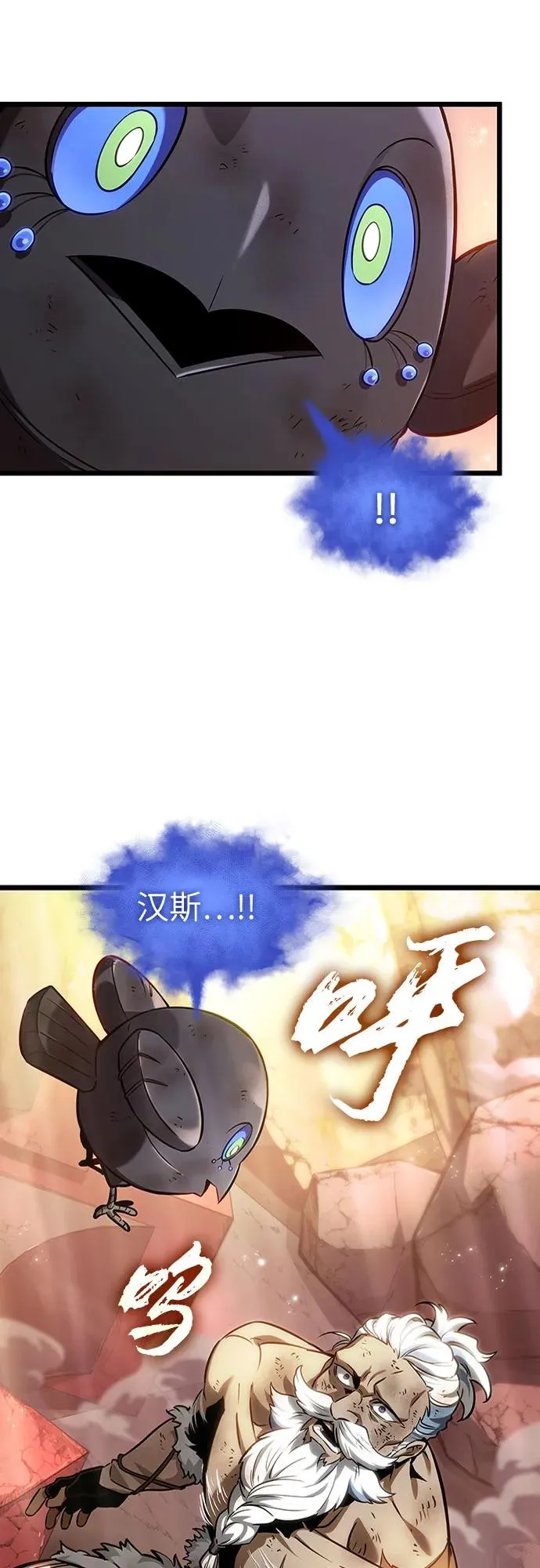 第169话10