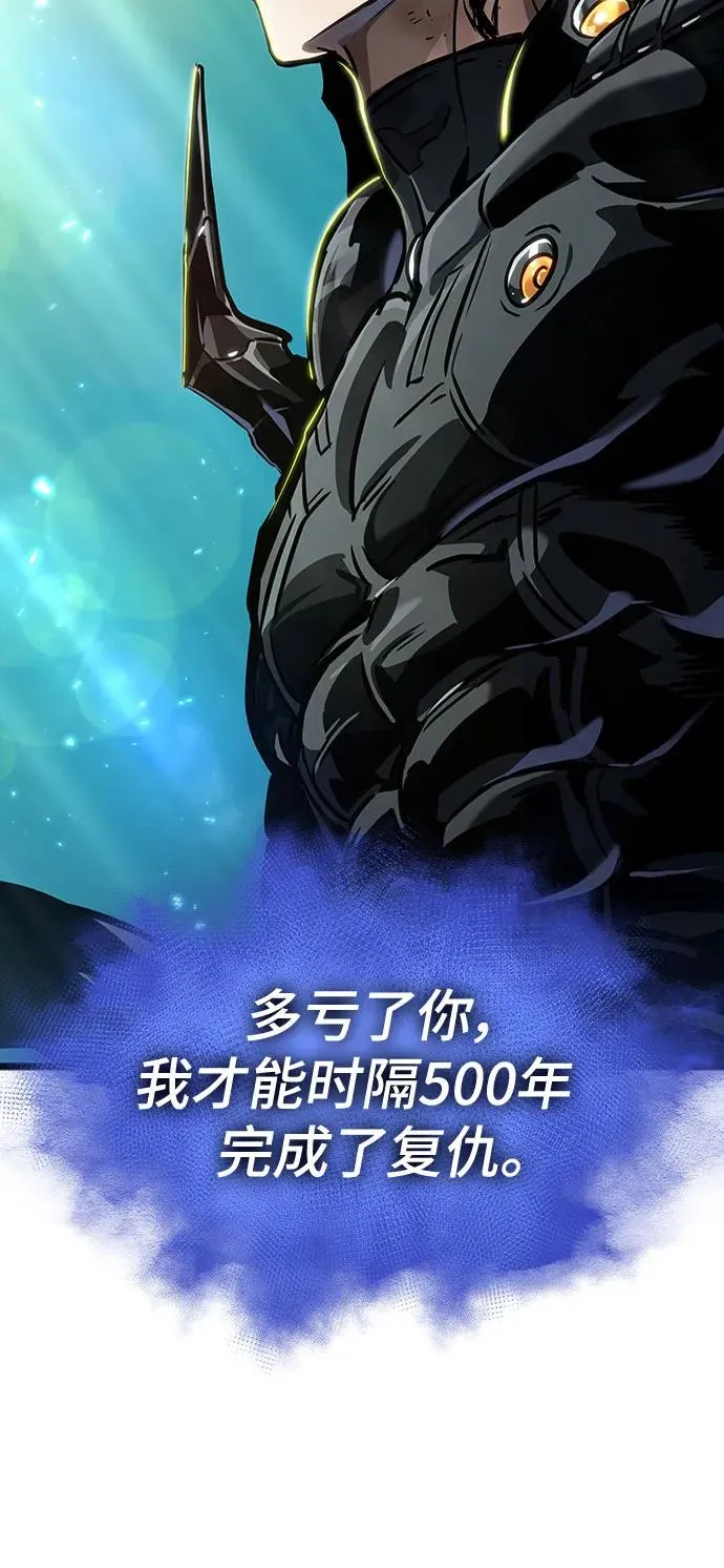 第164话61