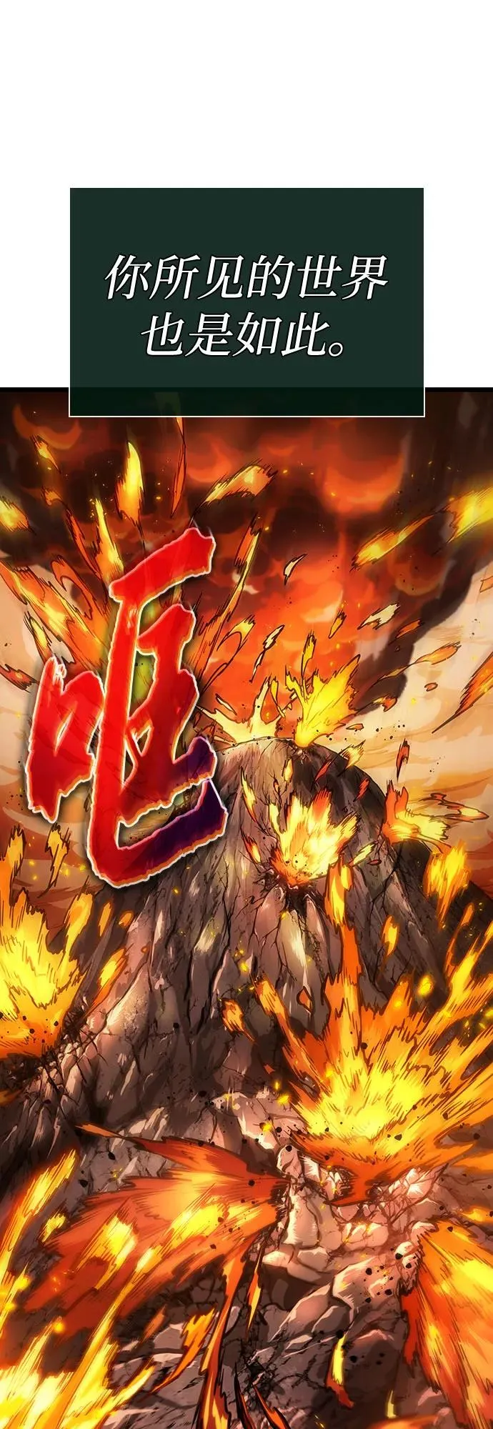 第126话76