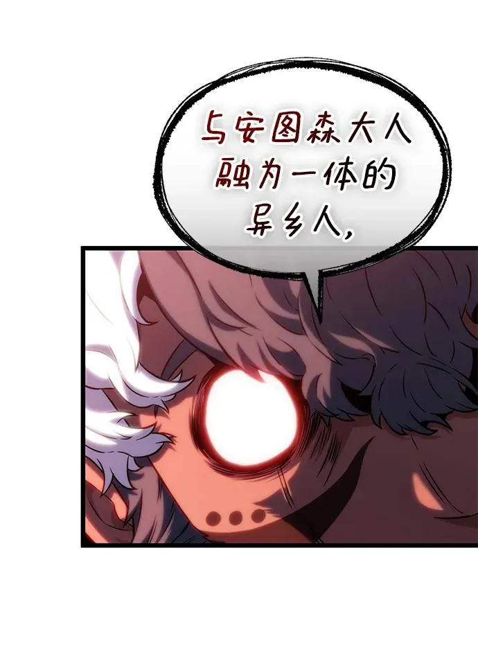 第106话22
