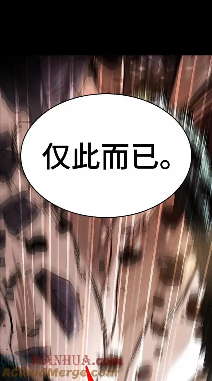 第7话87