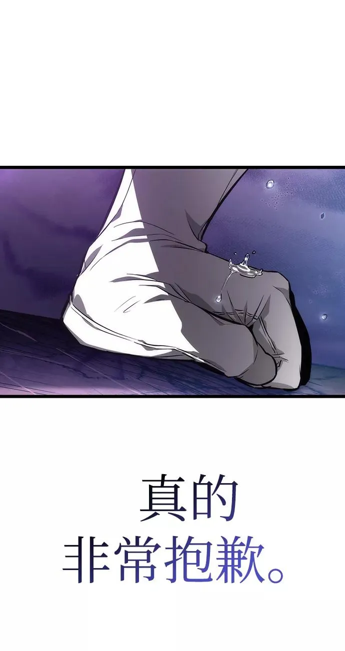 第27话83