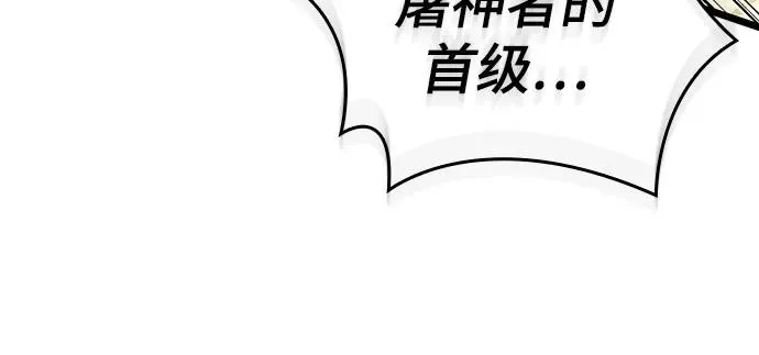 第143话65