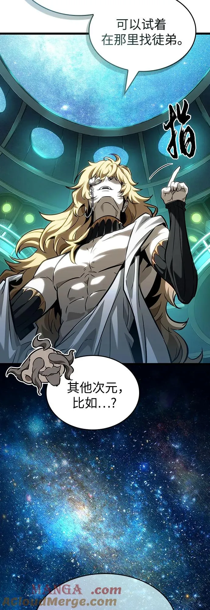 第165话33