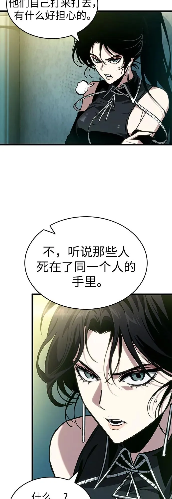 第178话59