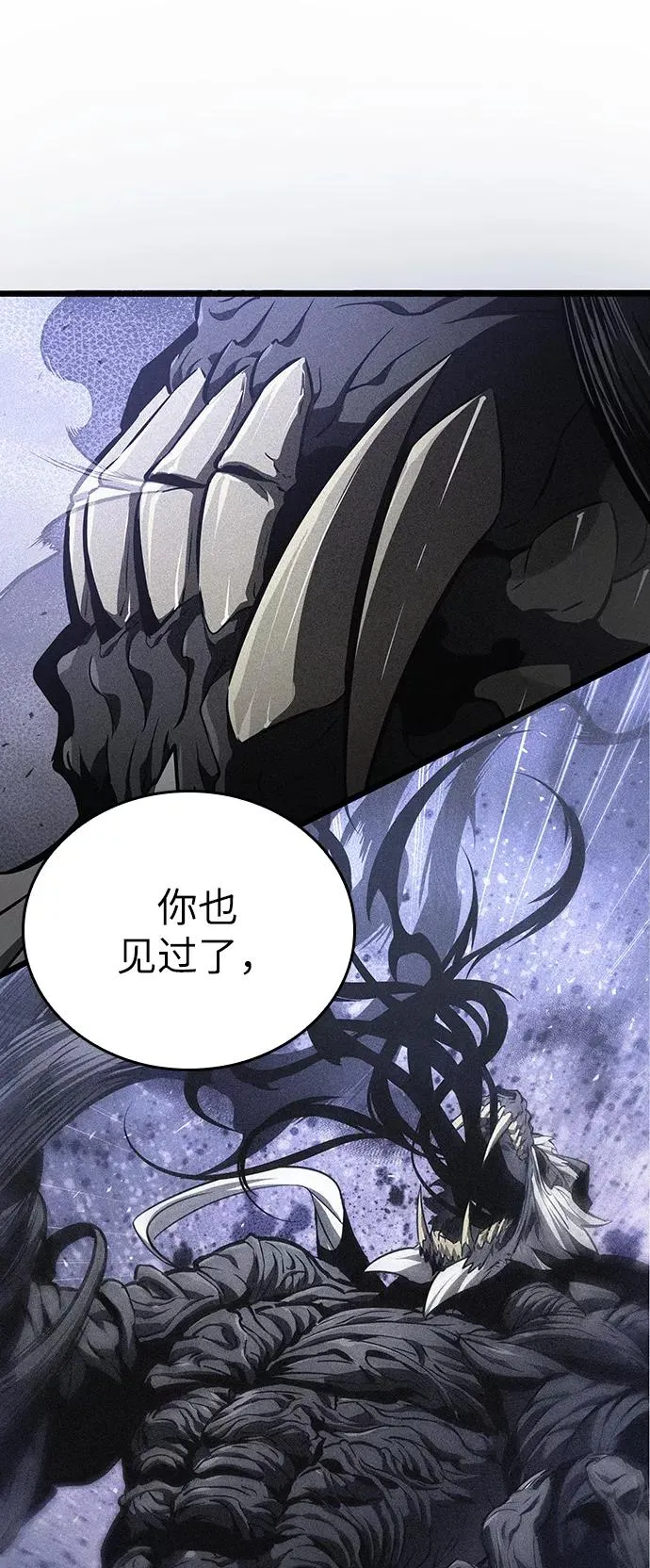 第27话52