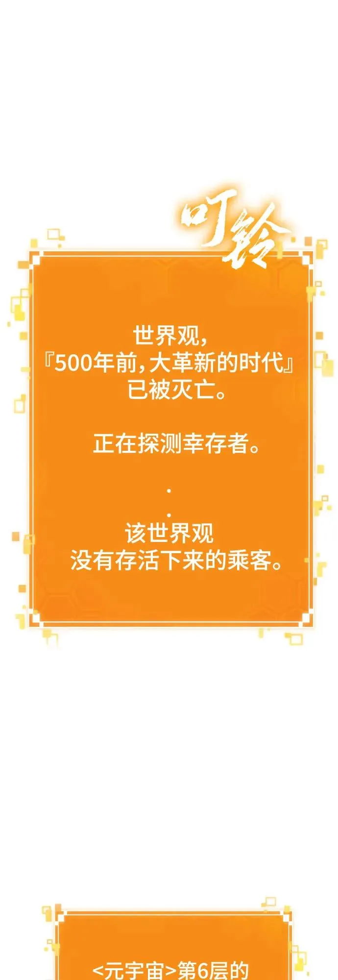第128话5