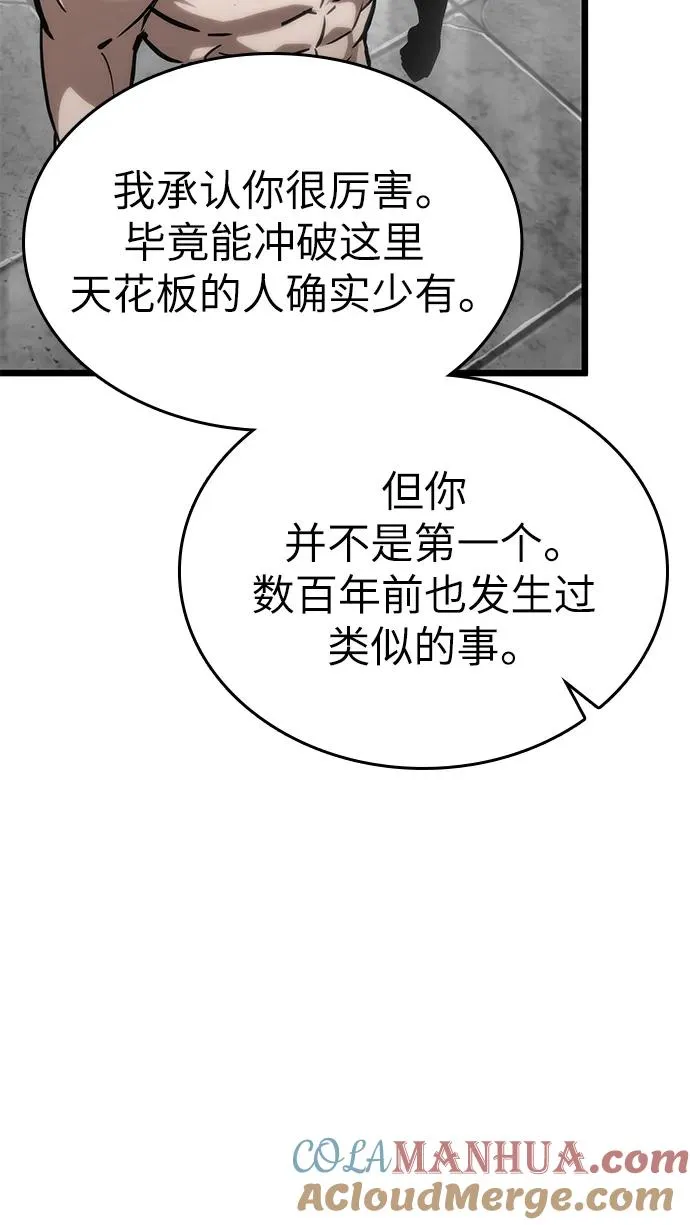 第101话16