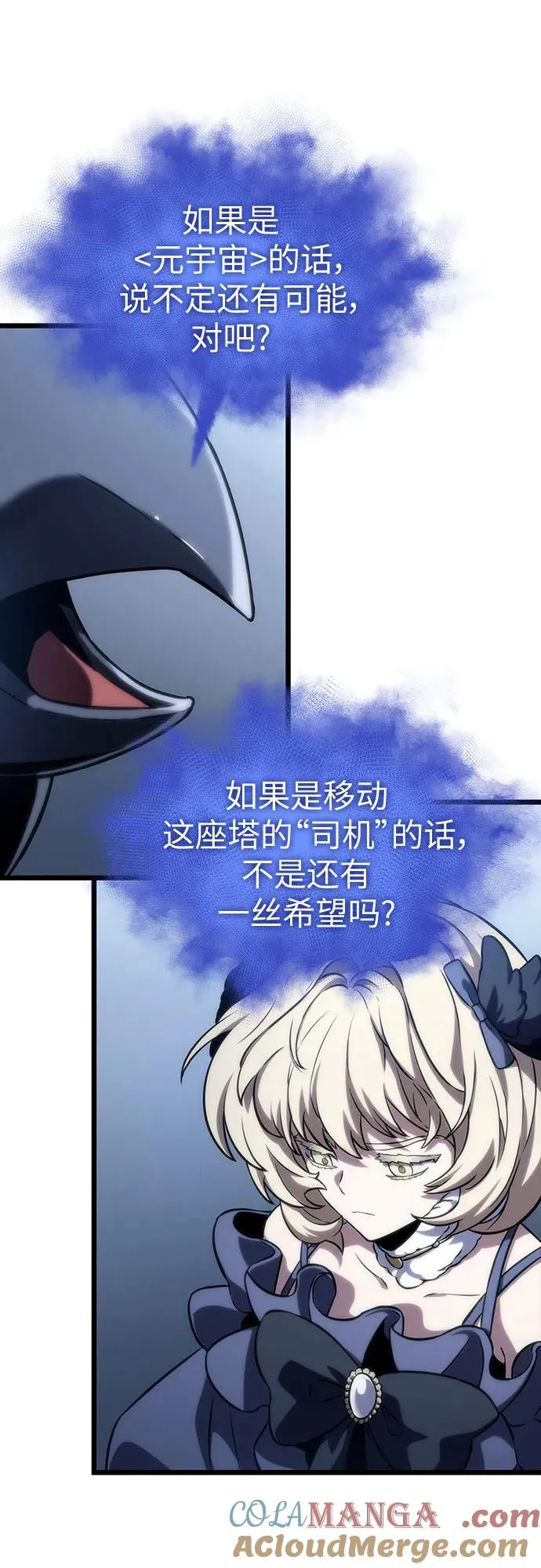 第110话27