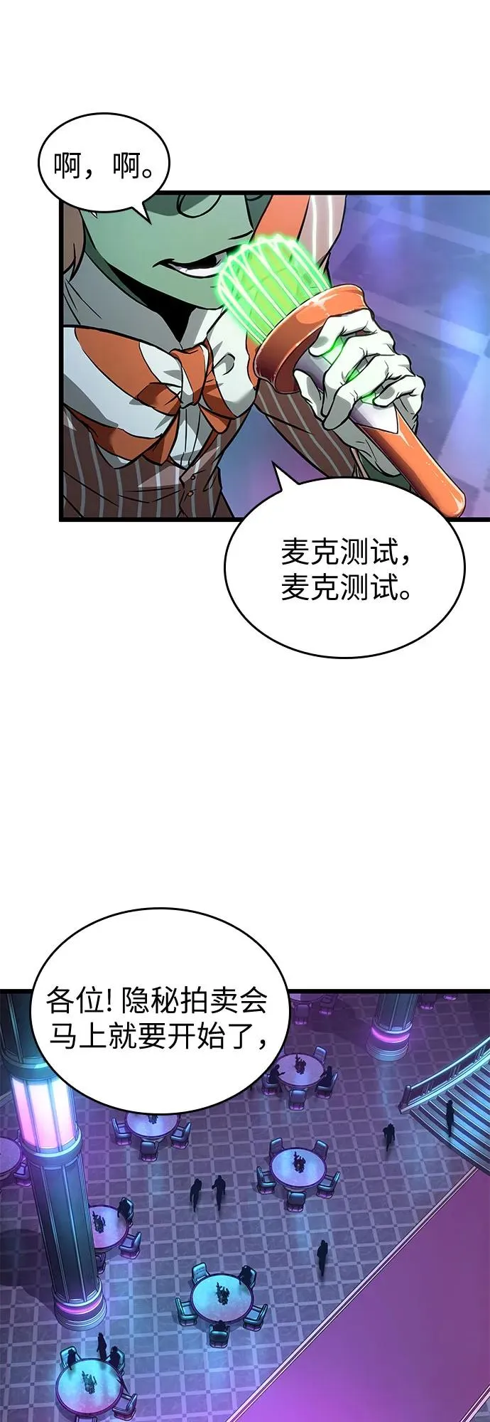第176话29
