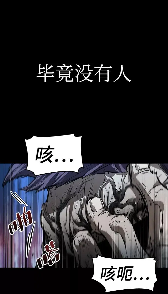 第19话31