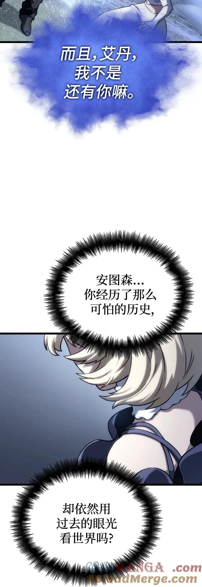 第110话33