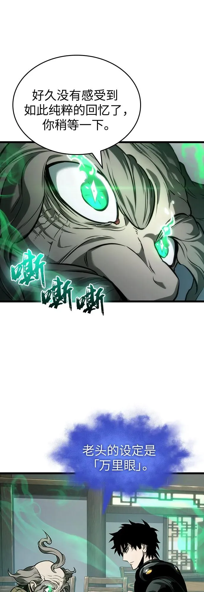 第142话65