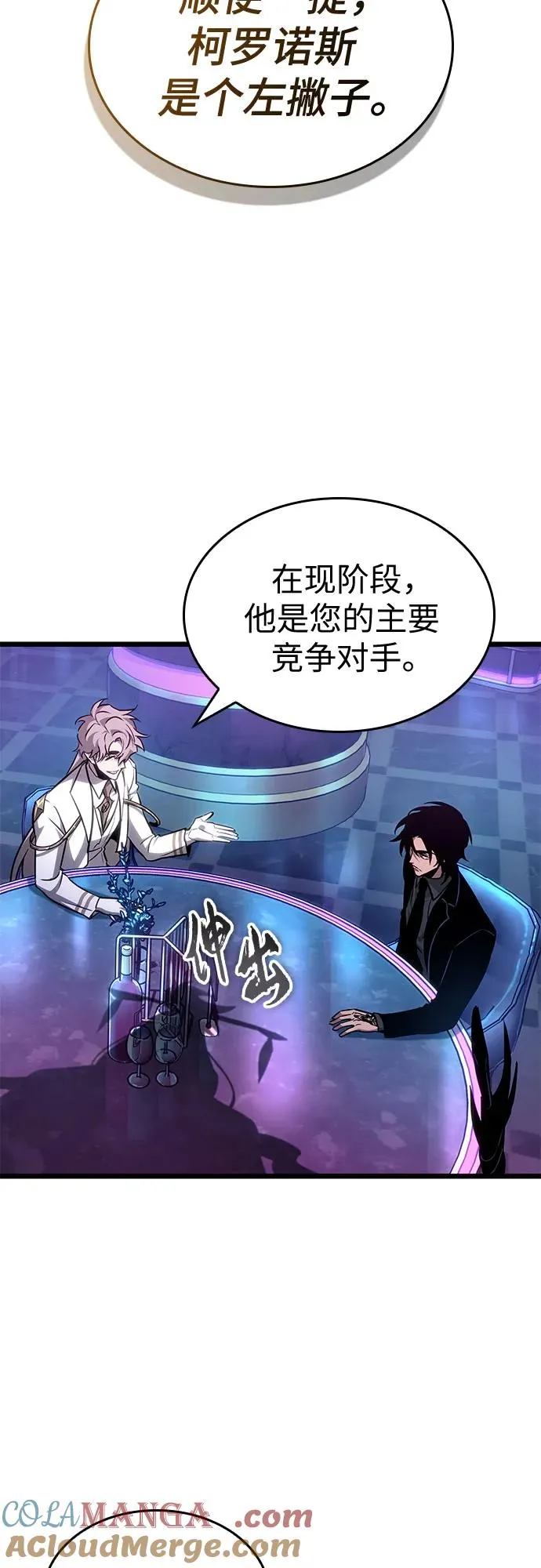 第175话33