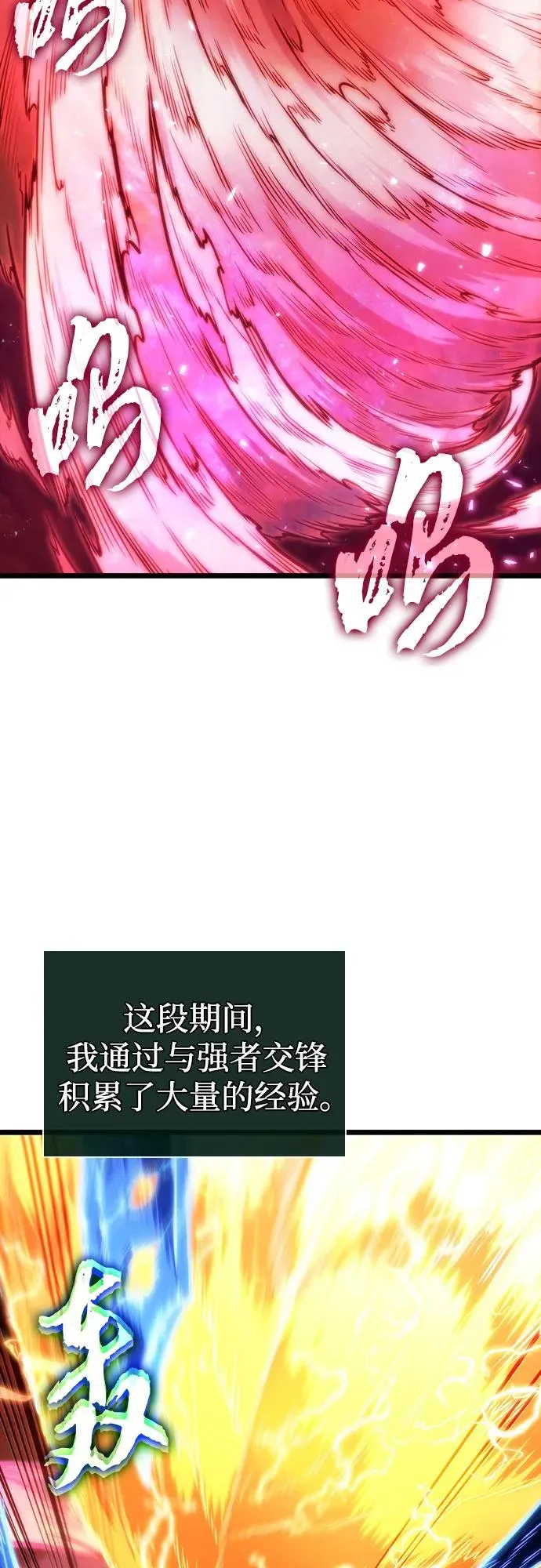 第125话95