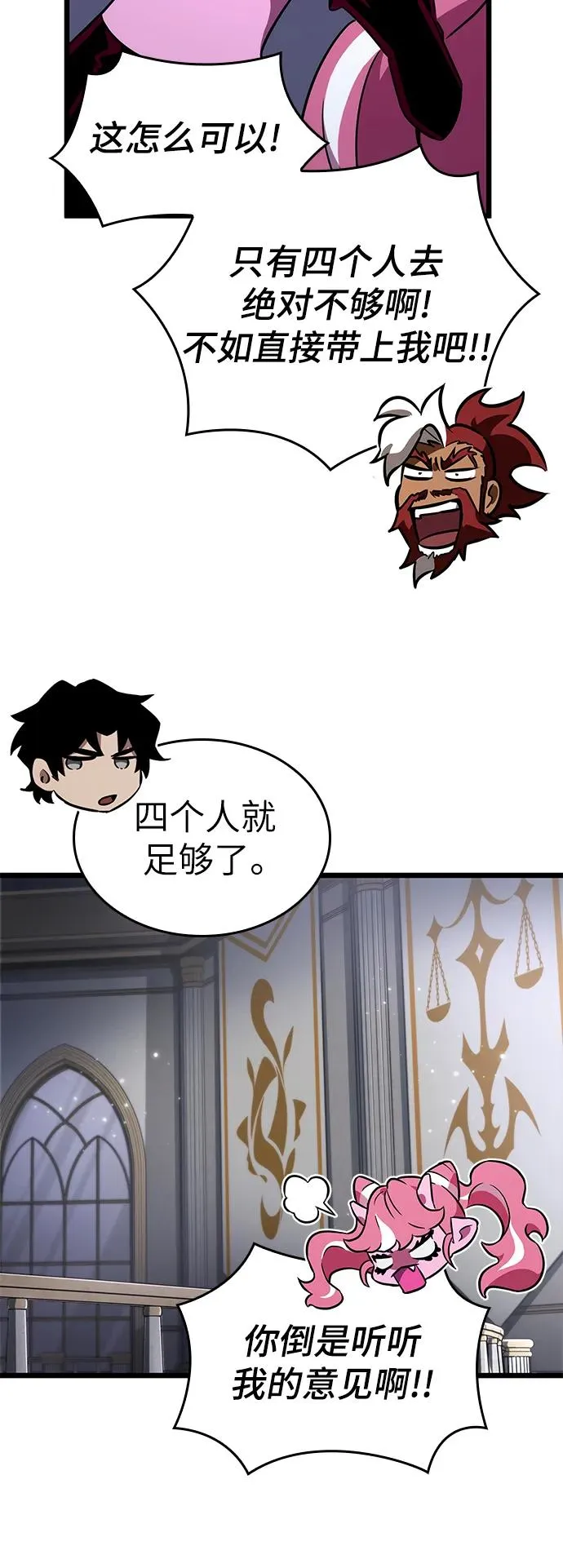 第61话2