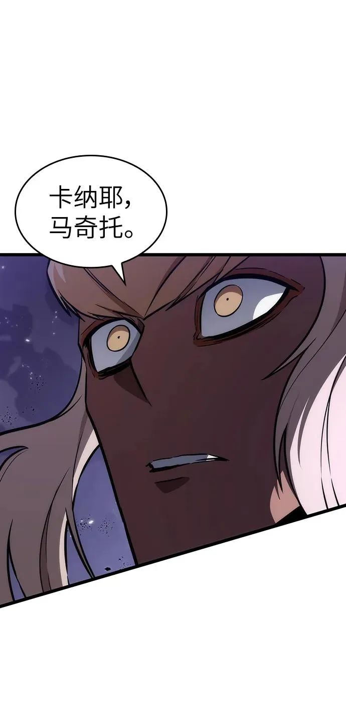 第66话56