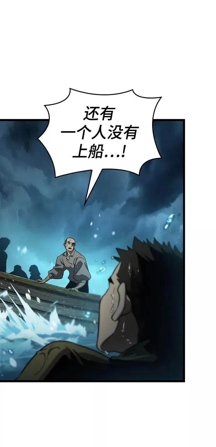 第44话94