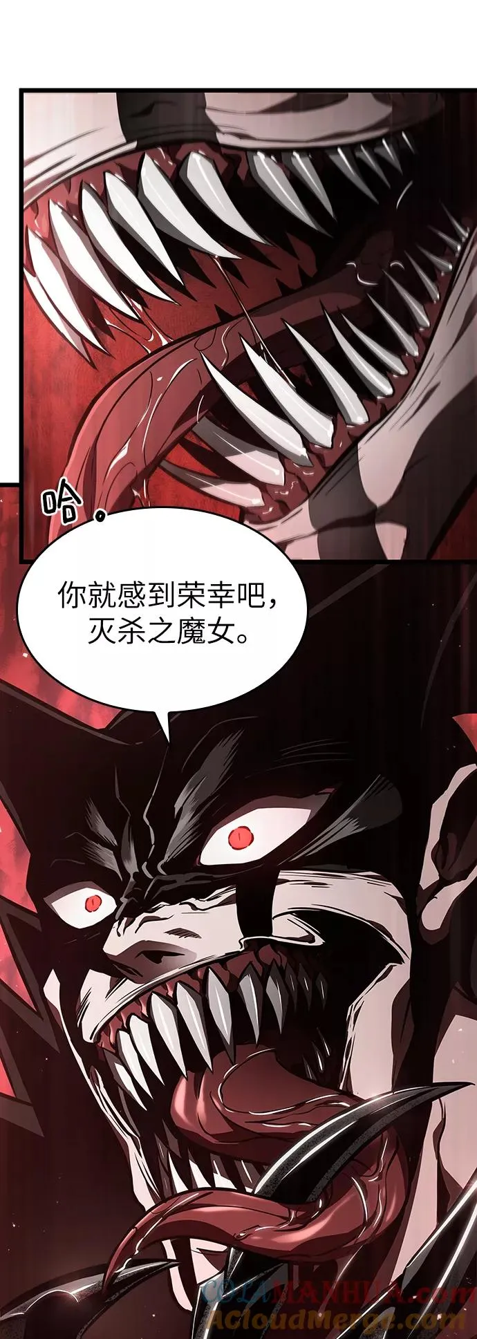第11话28