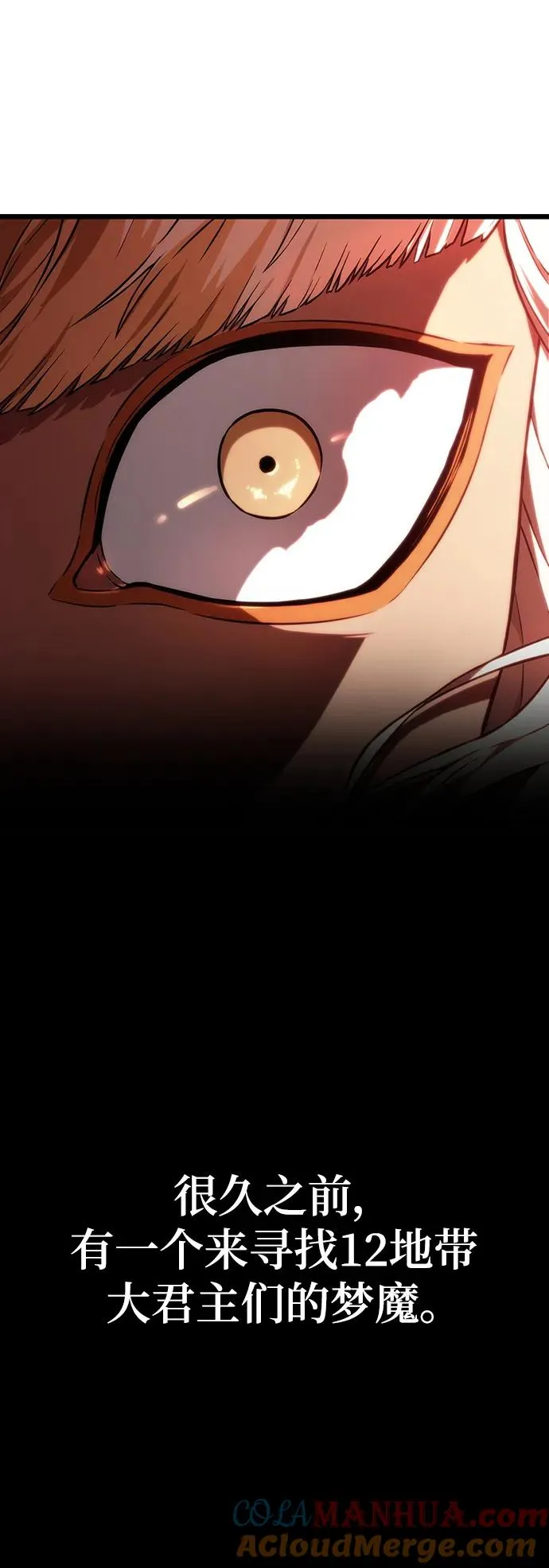 第67话30