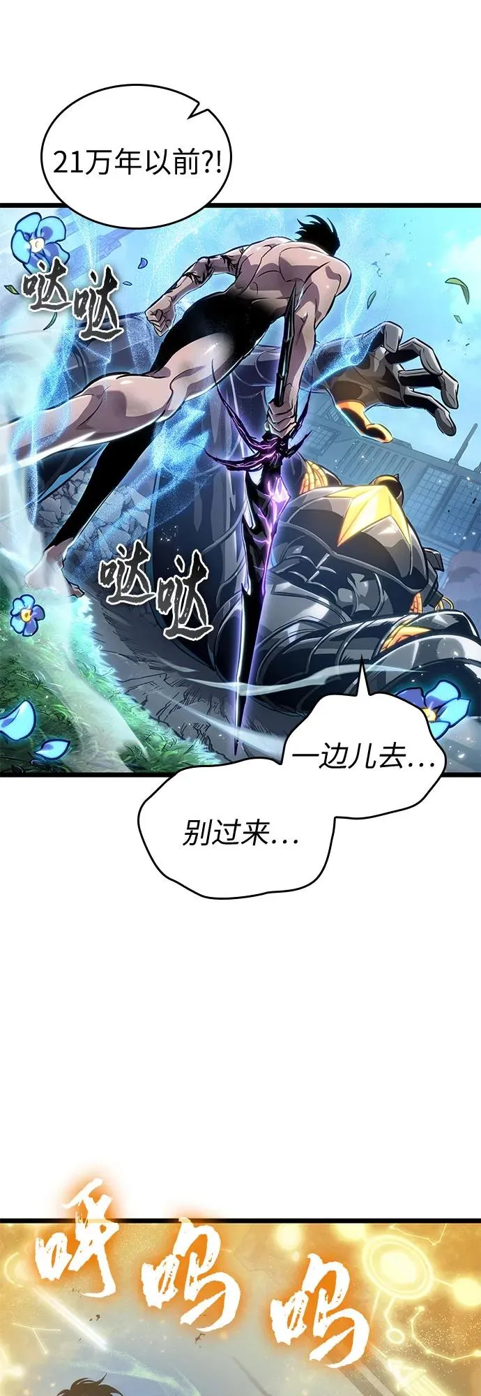 第181话5