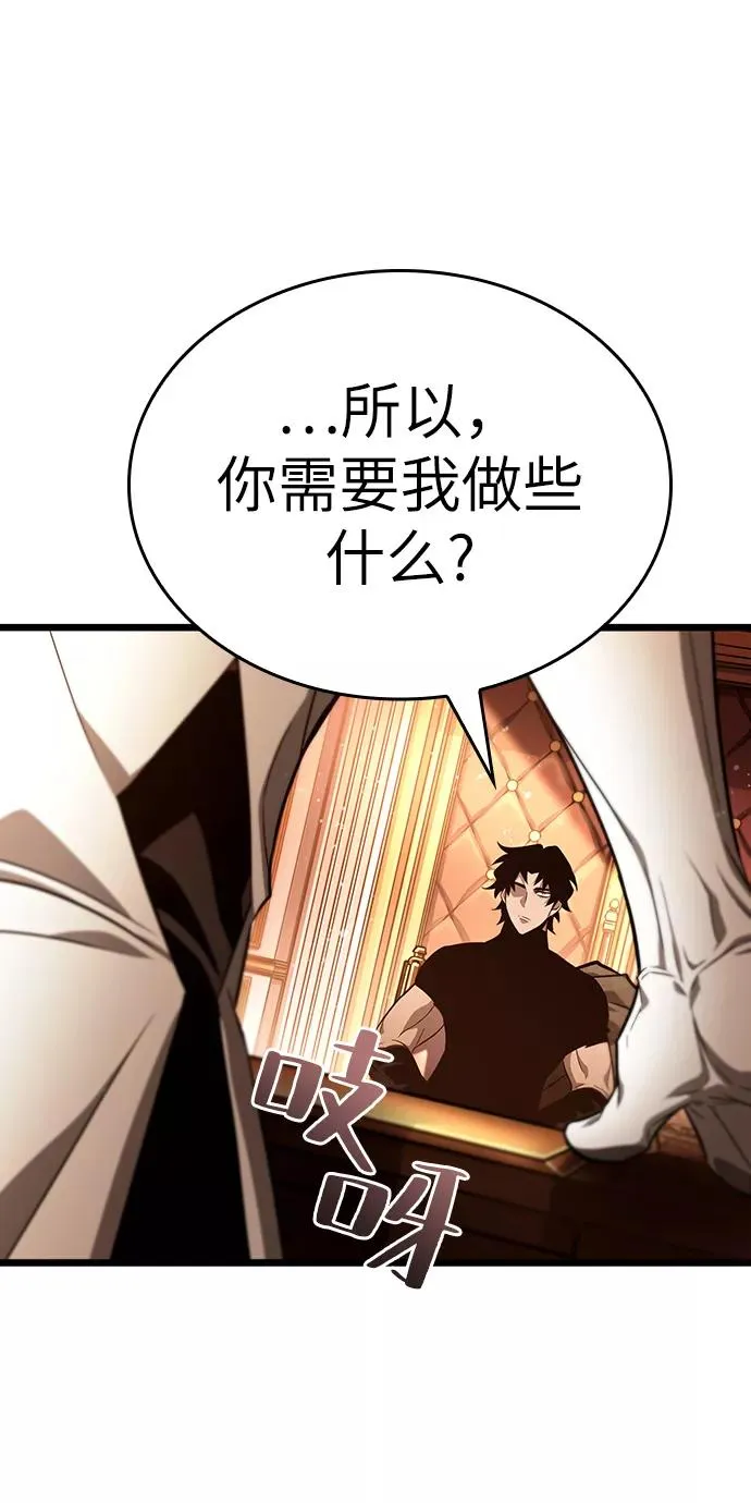 第23话50