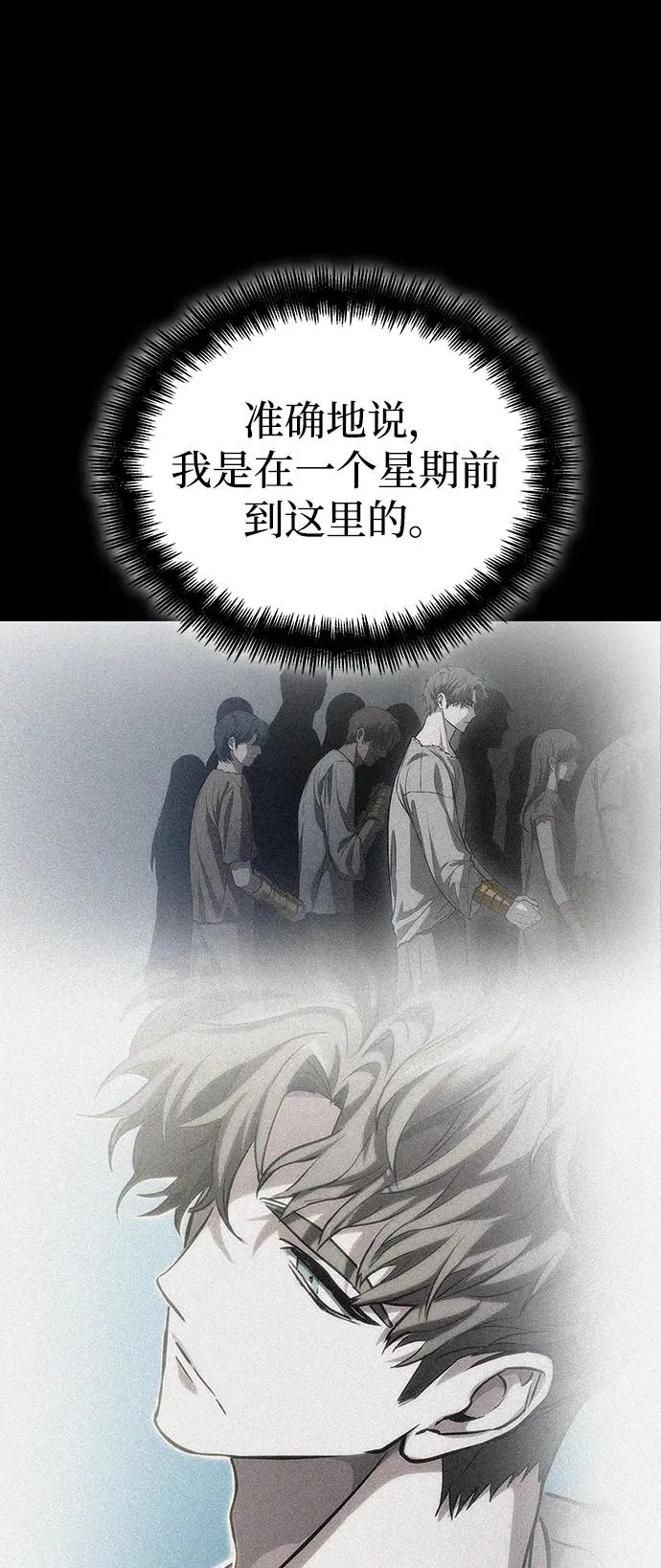 第94话20