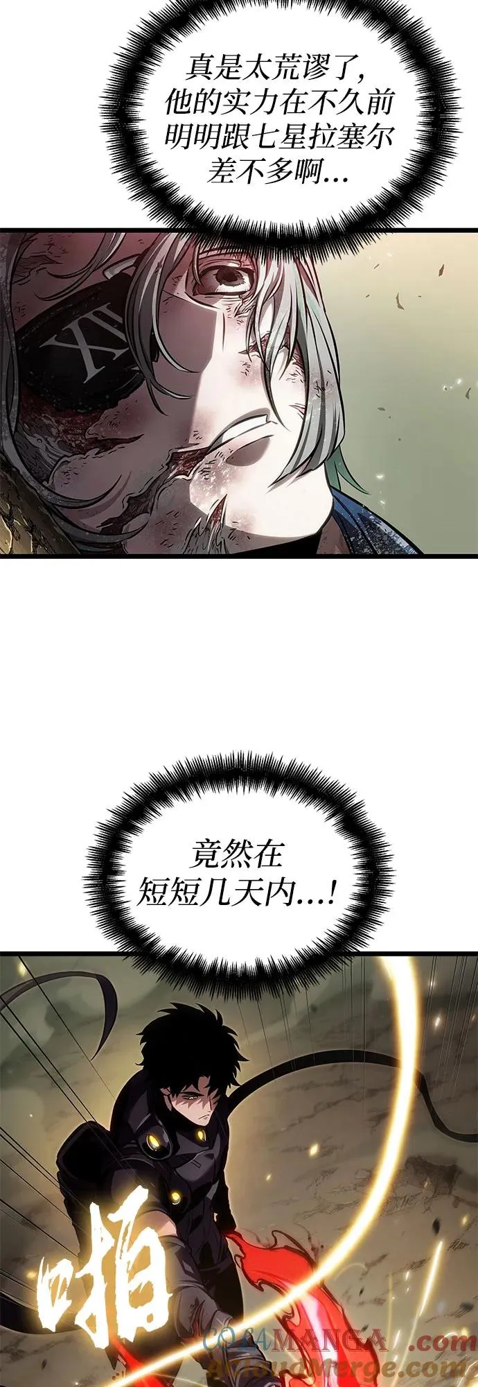 第153话66