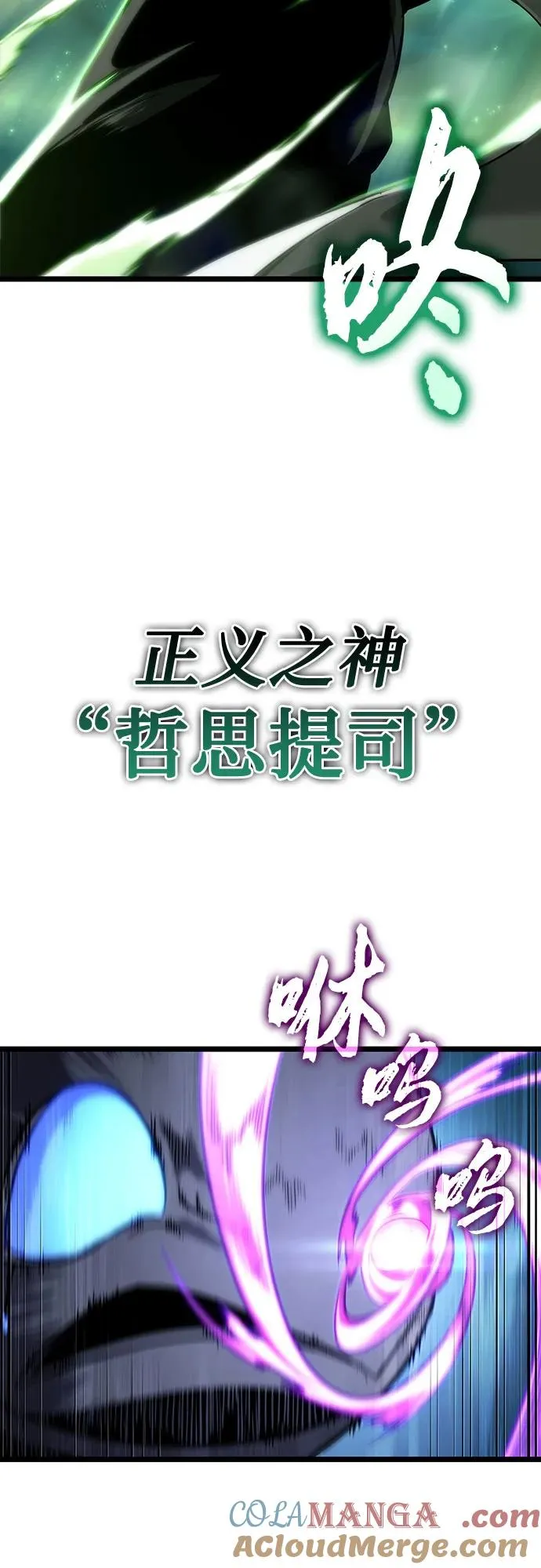 第117话72
