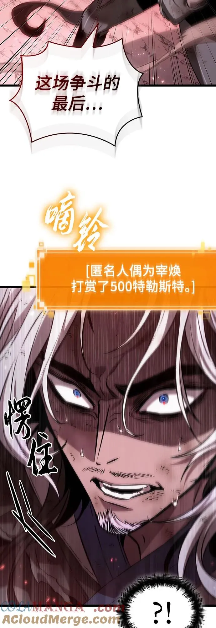 第162话51