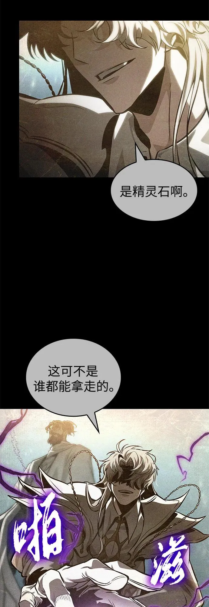 第173话65