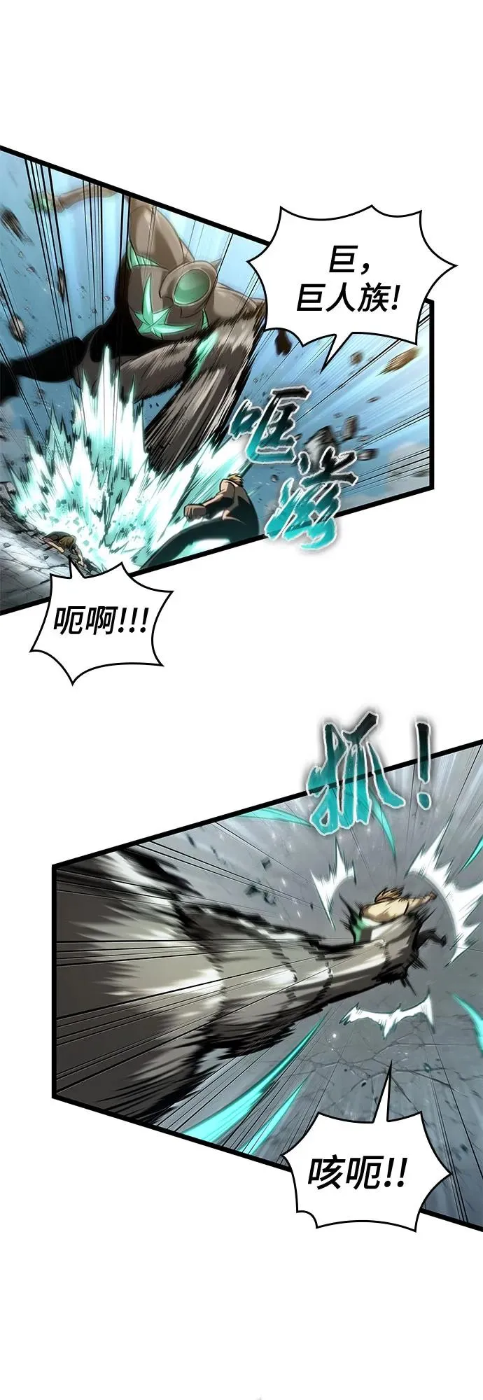 第180话20