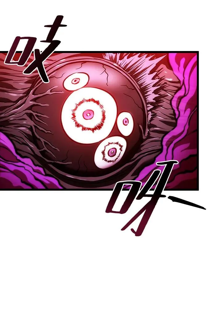 第86话83