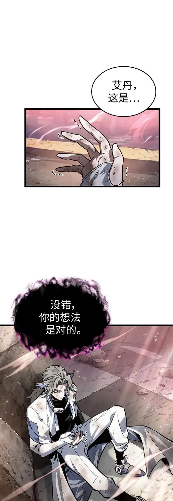 第169话13