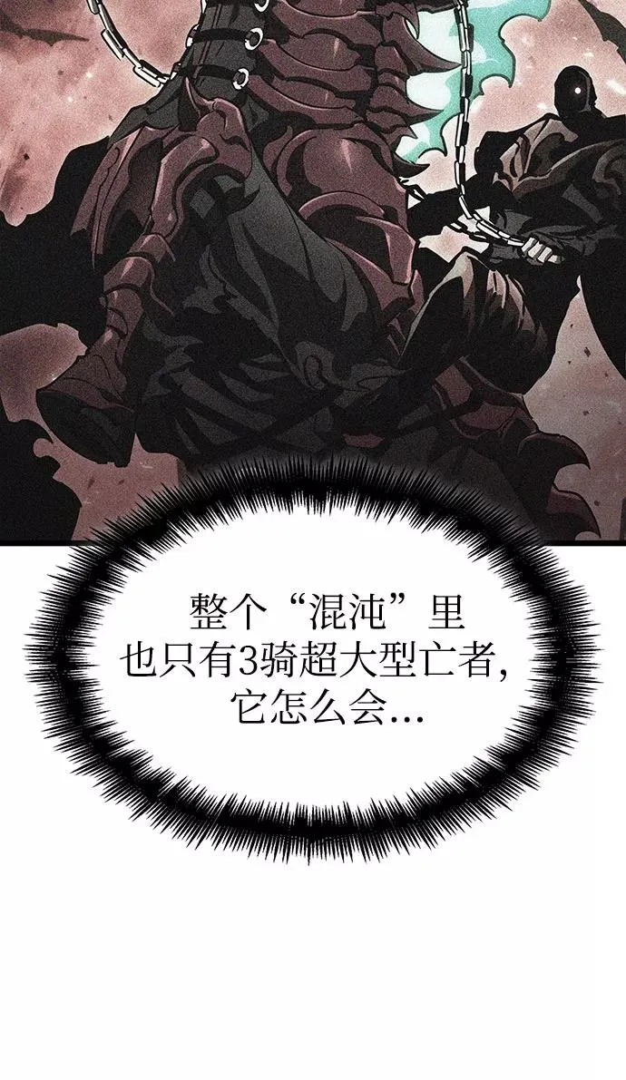 第48话6