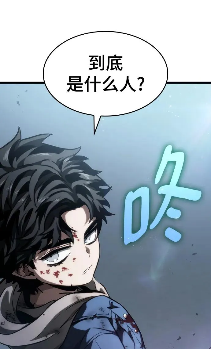 第75话77