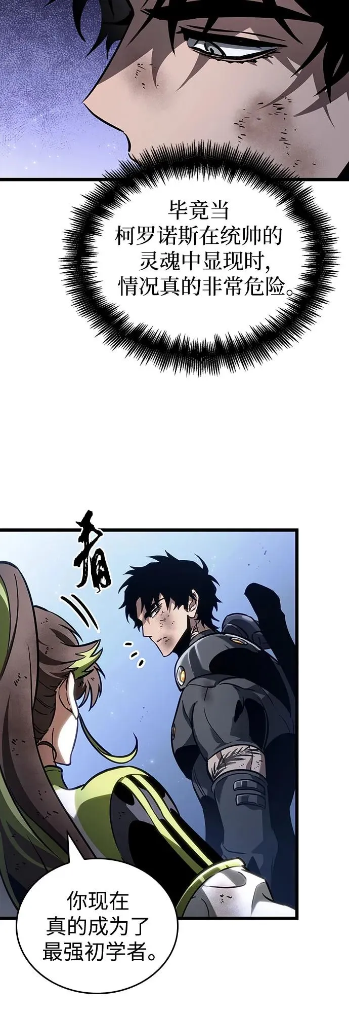 第161话34