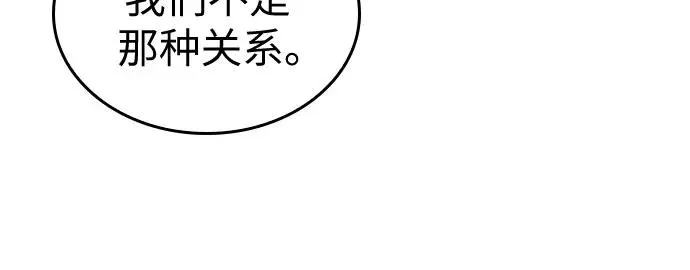 第157话47