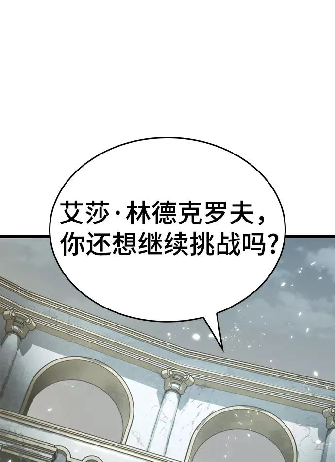 第51话102