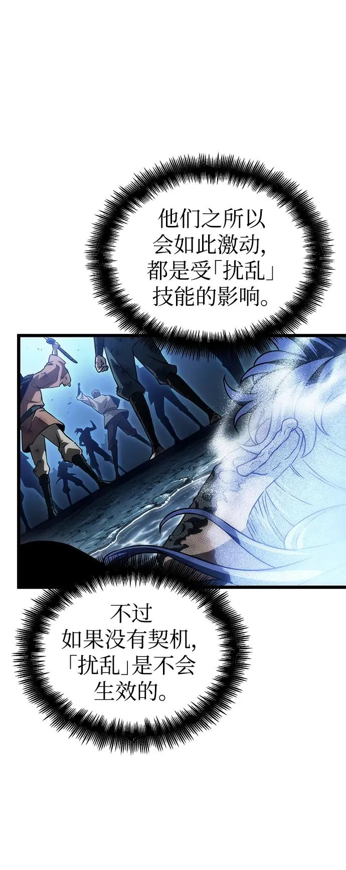 第88话83