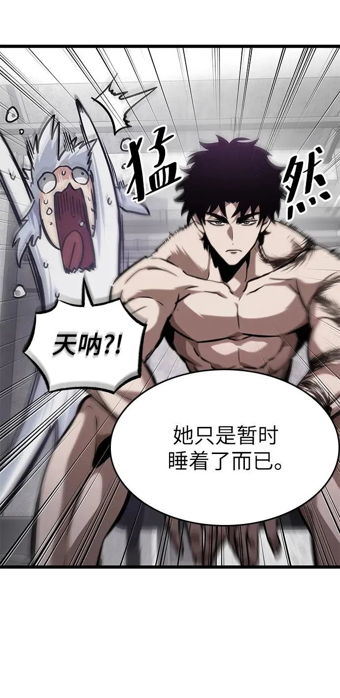 第100话99