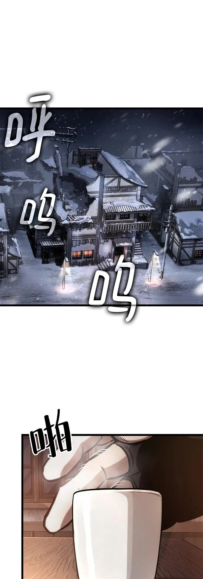 第103话5
