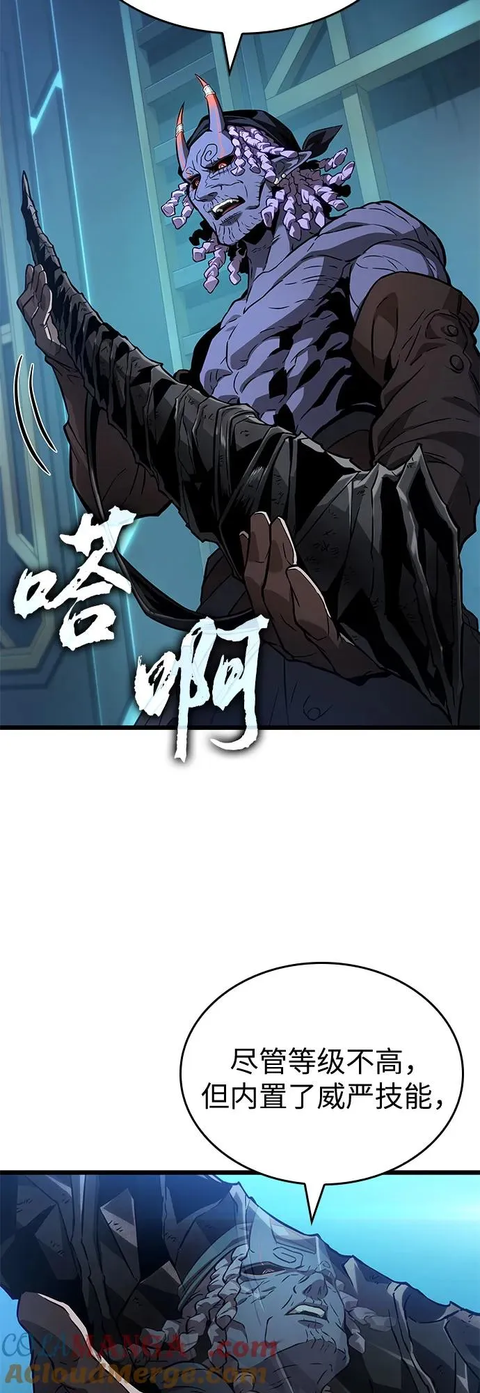 第173话21